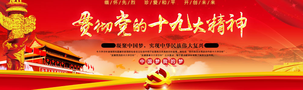 鹽城紫源天然氣有限公司